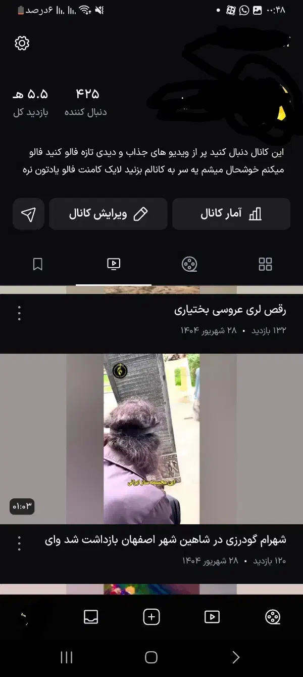 تبلیغات میپذیرم|خدمات رایانه‌ای و موبایل|اصفهان, کساره|دیوار