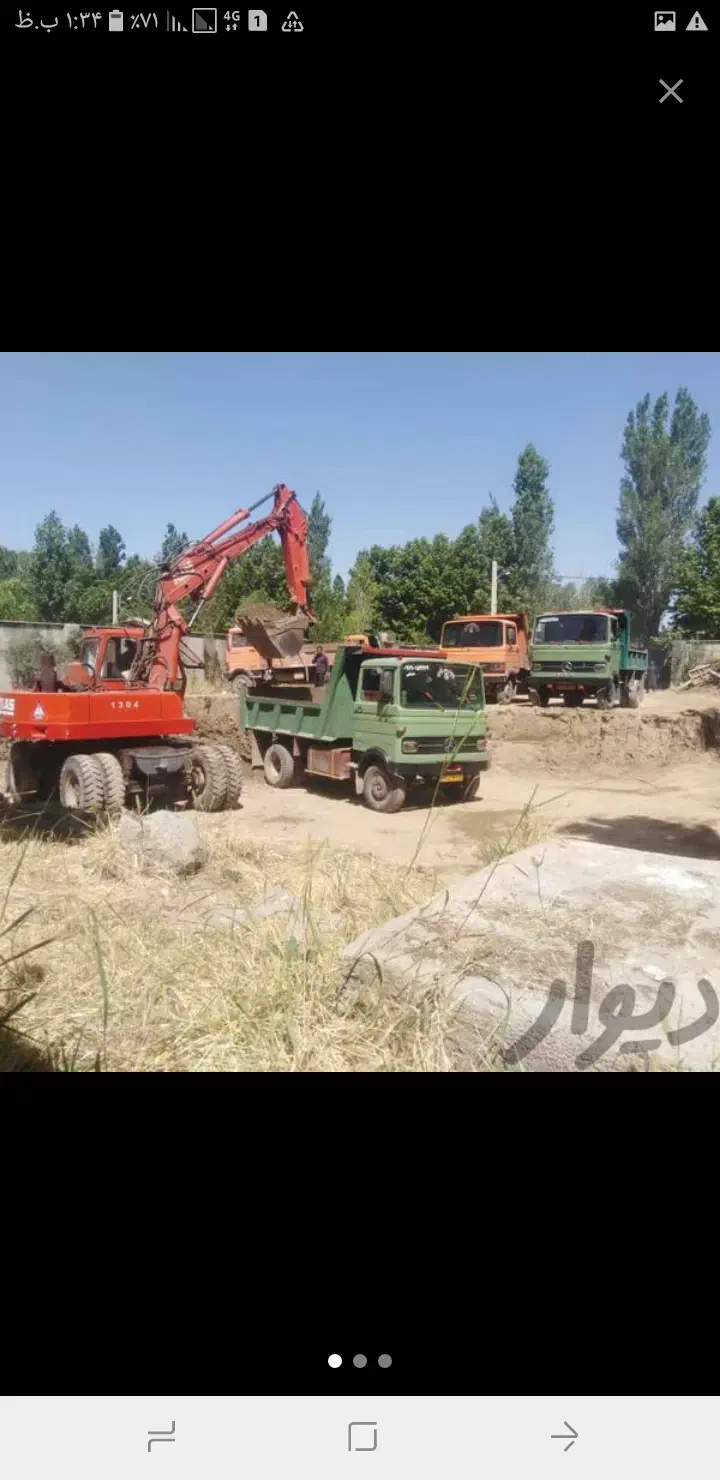 بابکت مینی‌بیل مکانیکی لودر‌ مصالح ساختمانی|خدمات حمل و نقل|نظرآباد, شهرک فرهنگیان|دیوار