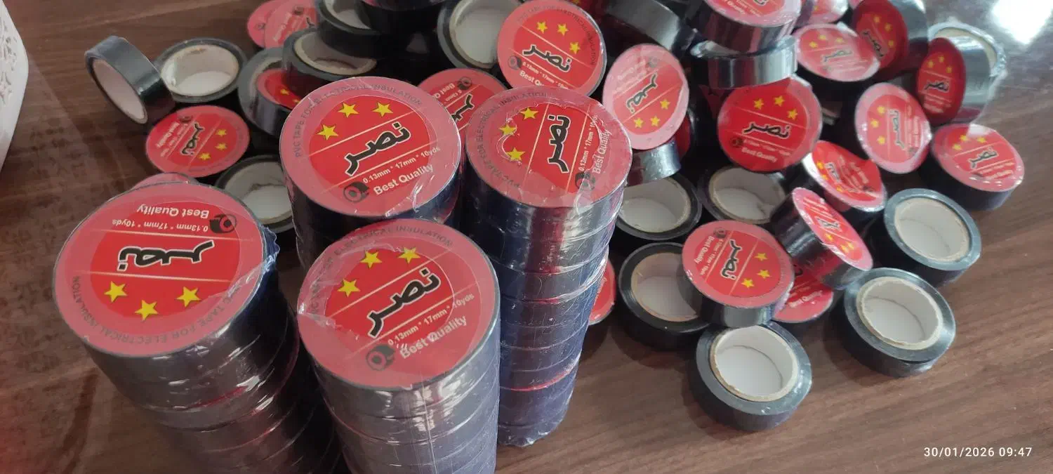 چسب برق|حراج|خرمآباد, |دیوار