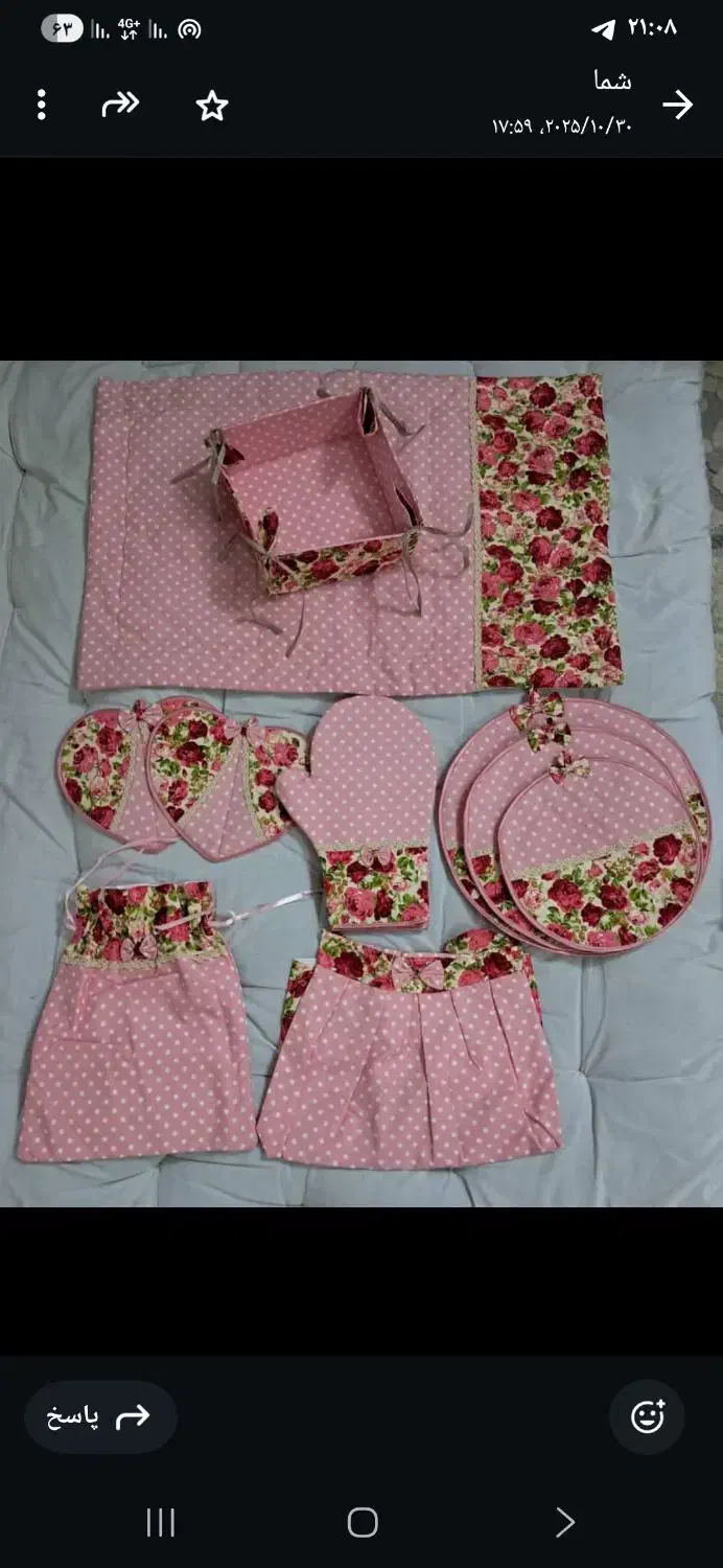 دمی کنی ۱۱ تیکه ای|سفره، حوله، دستمال آشپزخانه|اهواز, ۲۴ متری|دیوار