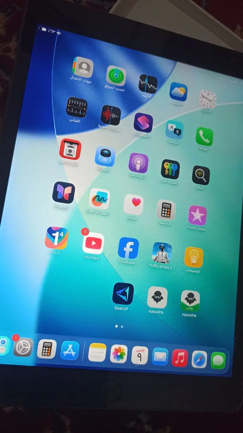 ایپد 9|تبلت|اهواز, فرهنگ شهر|دیوار