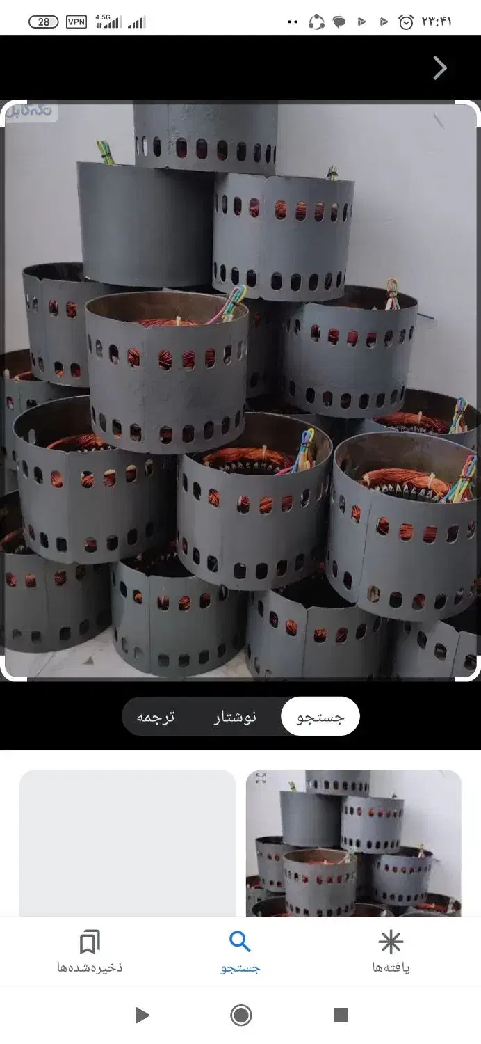 خرید دینام کولر سوخته و سالم بالاترین قیمت(یحیایی)|خدمات پیشه و مهارت|سمنان, |دیوار