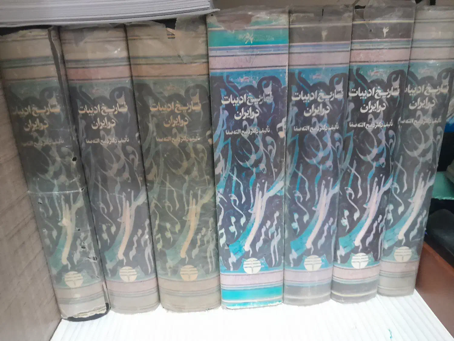 تاریخ ادبیات ایران|کتاب و مجله ادبی|تهران, کیانشهر|دیوار