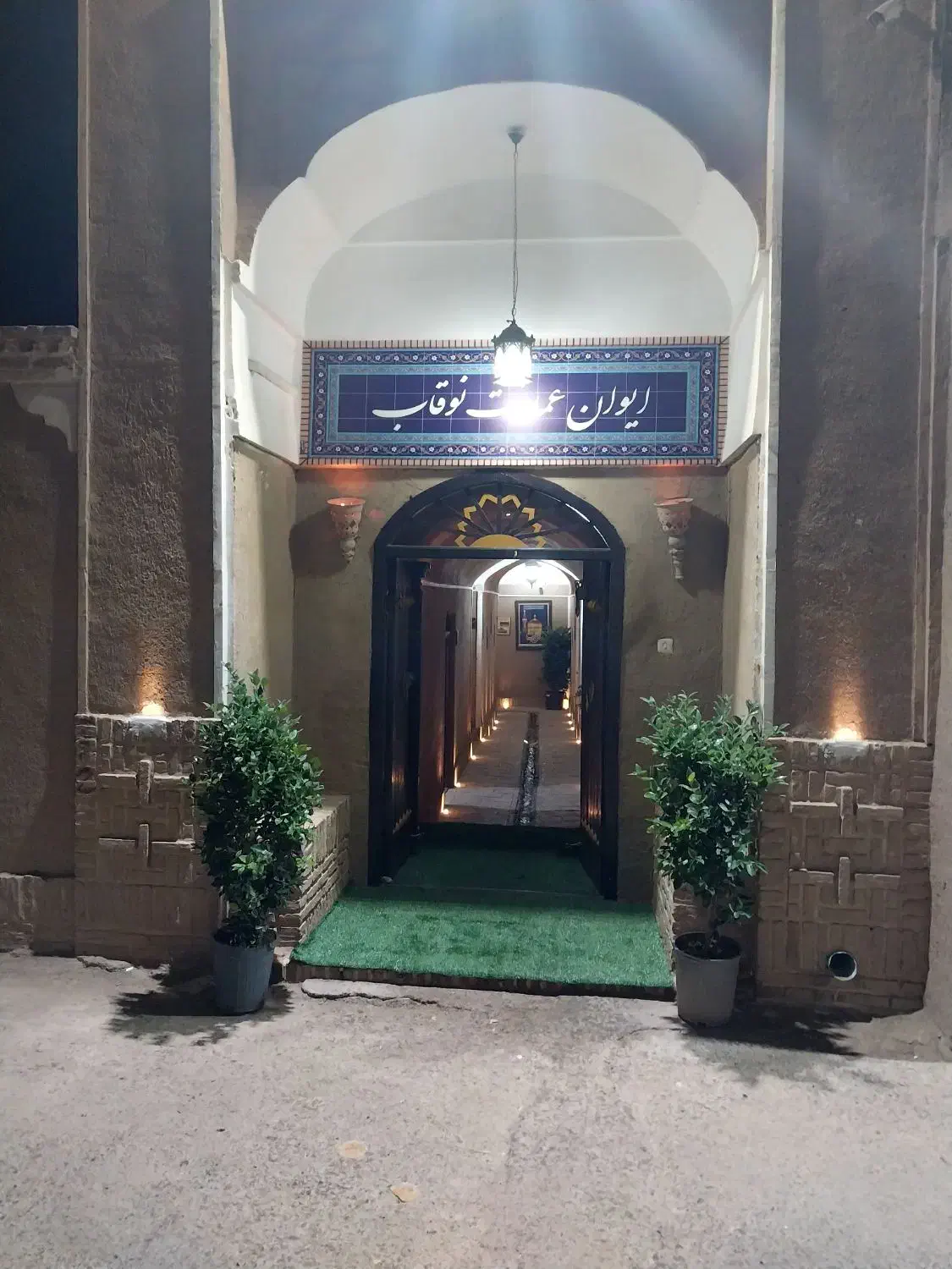 صندوق دار|استخدام خدمات فروشگاه و رستوران|گناباد, |دیوار