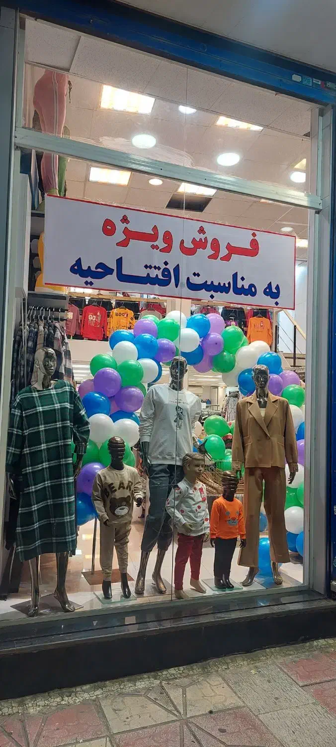 نیازمند چند نیروی خانم جهت فروشگاه بانوان|استخدام خدمات فروشگاه و رستوران|شیراز, سینما سعدی|دیوار