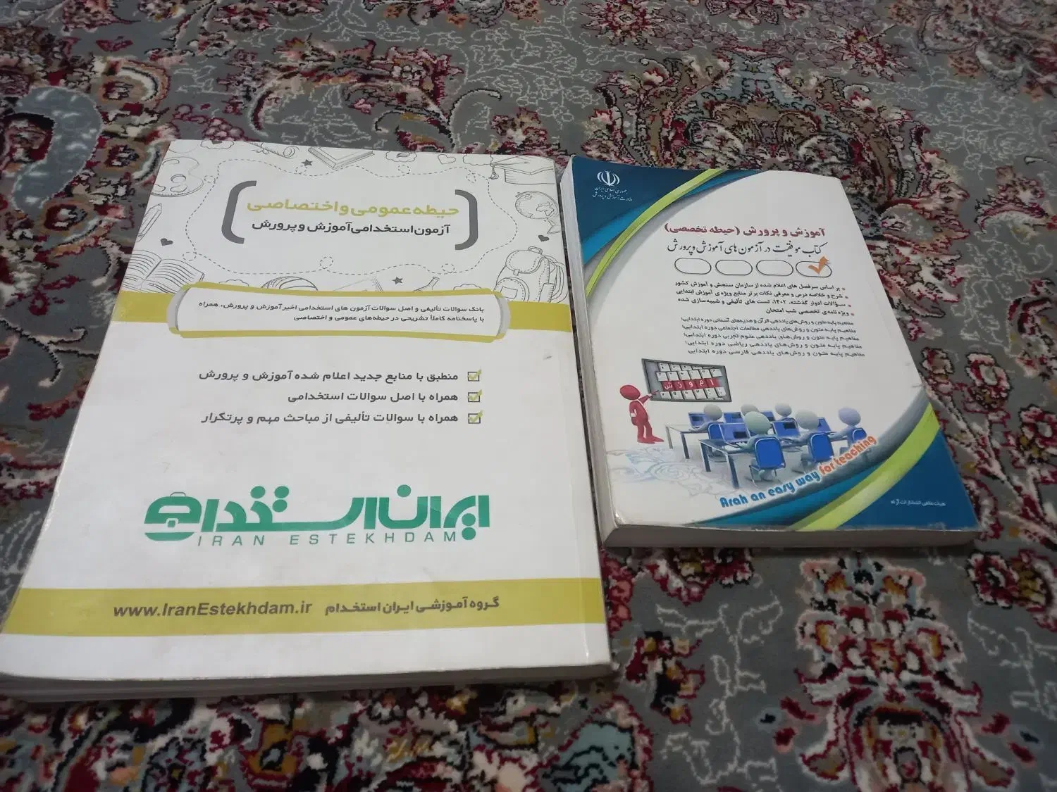 کتاب فروشی|کتاب و مجله آموزشی|دهگلان, |دیوار