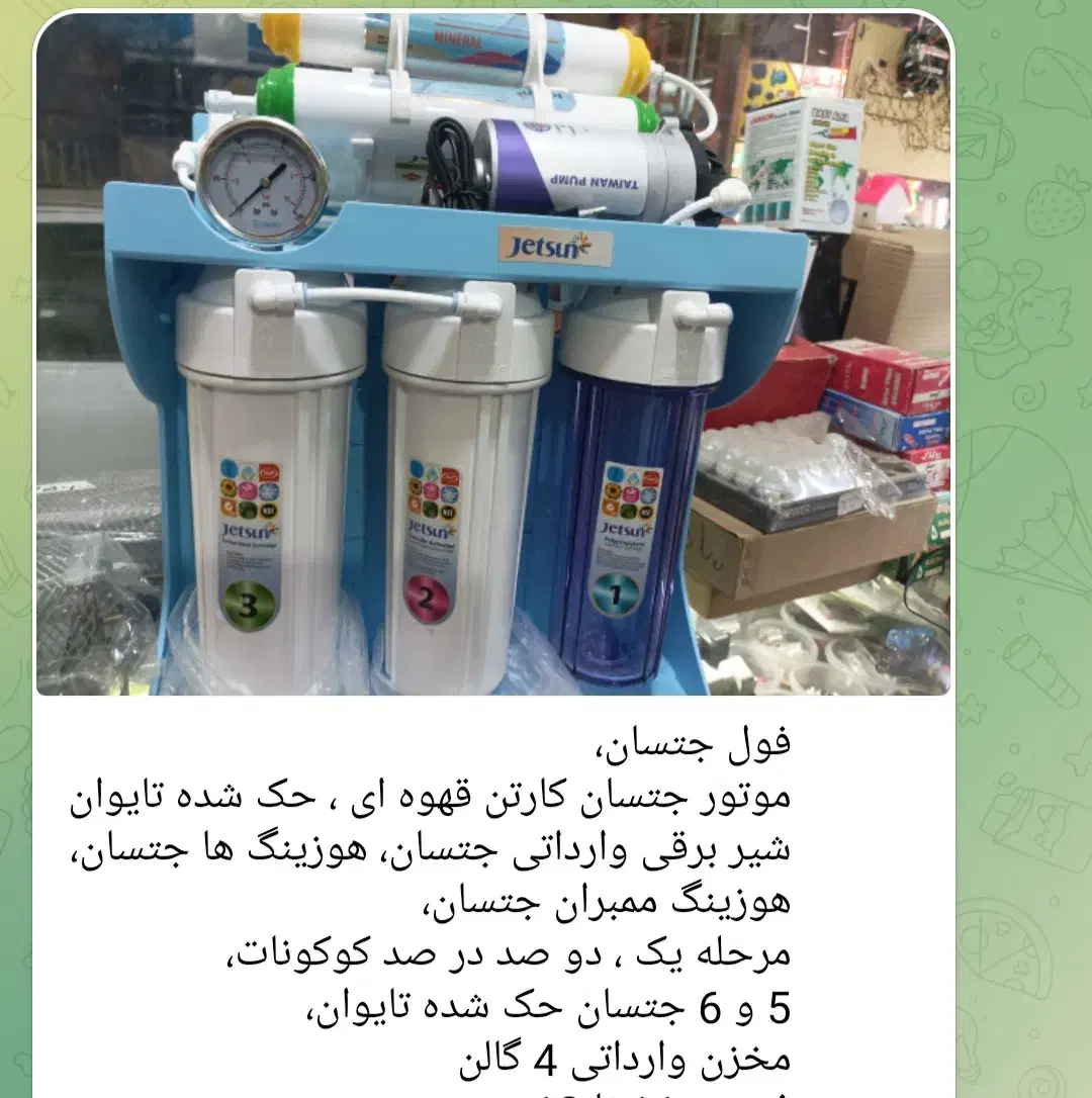 نصب و فروش تصفیه آب نصب پمپ آب نصب تانکر کولرگازی|خدمات پیشه و مهارت|مشهد, طبرسی شمالی|دیوار