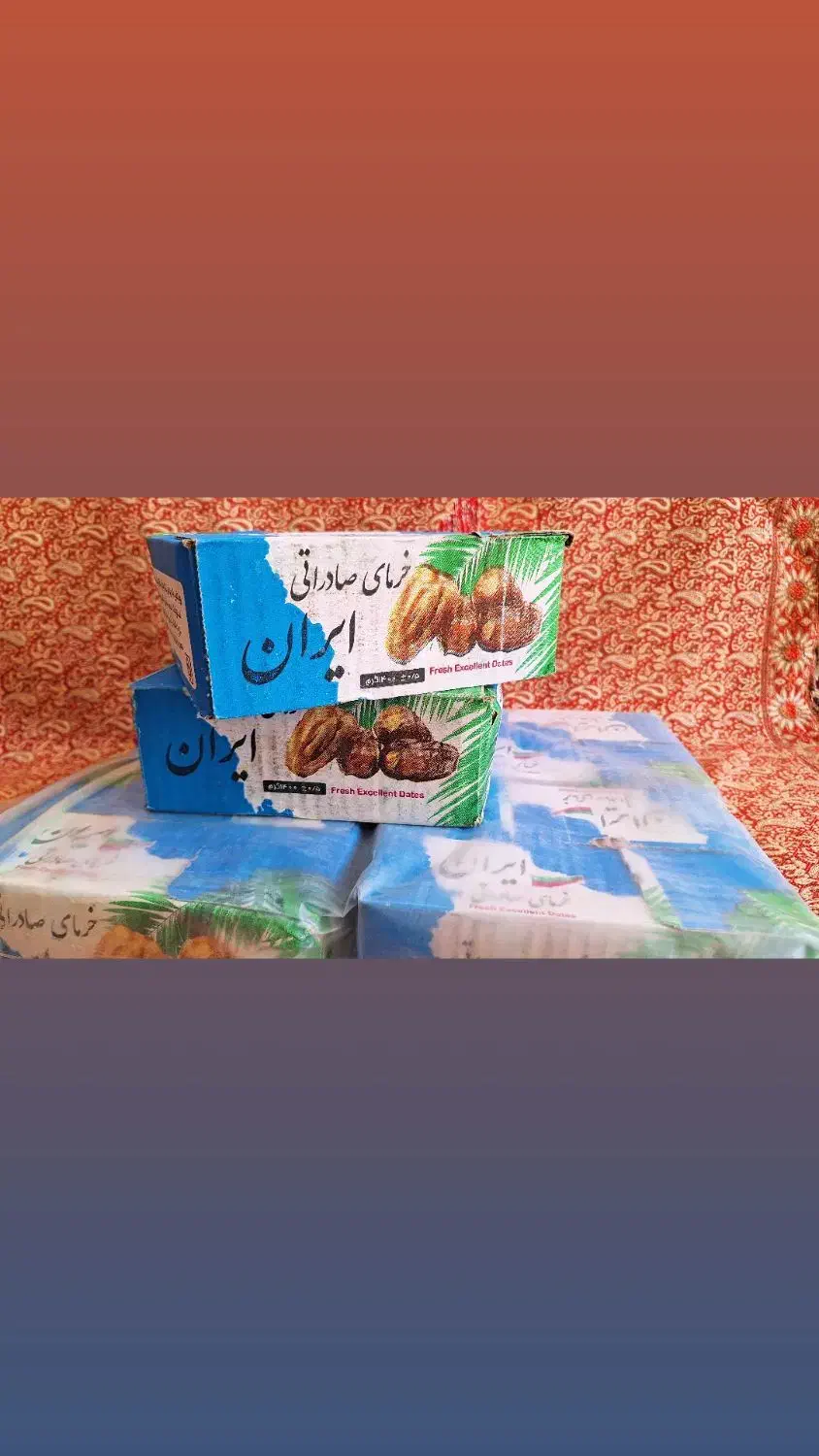 فروش خرمای عالی هم برای خراکی و آبگیری نصف قیمت|عمدهفروشی|شهرضا, |دیوار