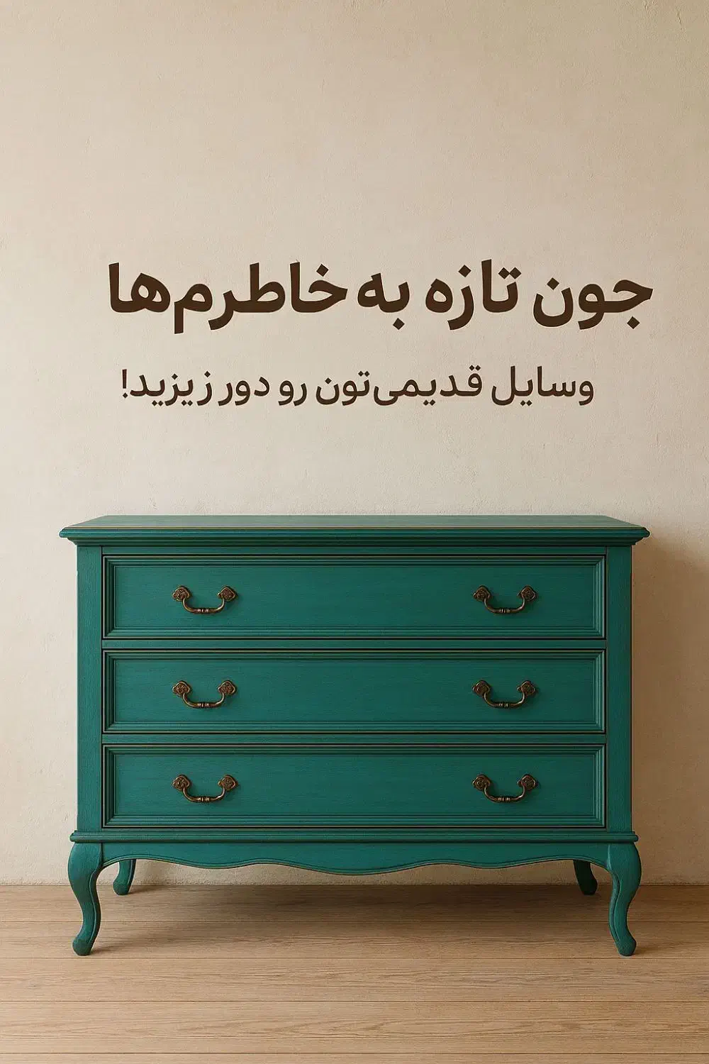 بازسازی رنگ وپتینه سرویس میز گنجه مبل میز غذاخوری|خدمات پیشه و مهارت|مشهد, رضاشهر|دیوار