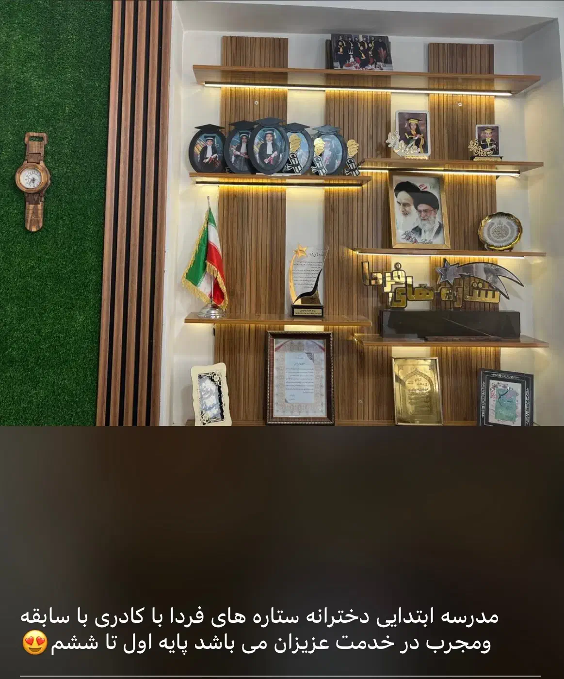 ثبت نام مدرسه دخترانه ابتدایی و پیش دبستانی|خدمات آموزشی|مرند, |دیوار