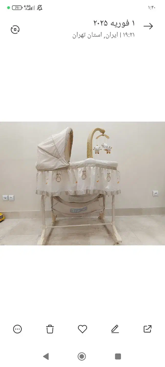 گهواره نوزاد ترک|تخت و صندلی بچه|ورامین, ورامین|دیوار