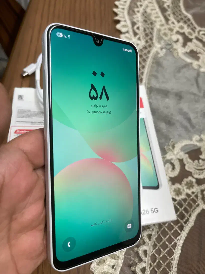 گوشی A26 خشک|موبایل|زابل, |دیوار