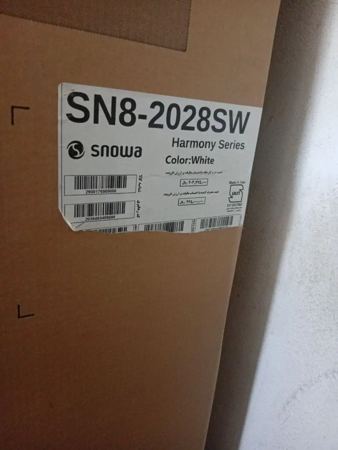 لوازم اشپز خانه|سایر لوازم برقی|گرگان, |دیوار