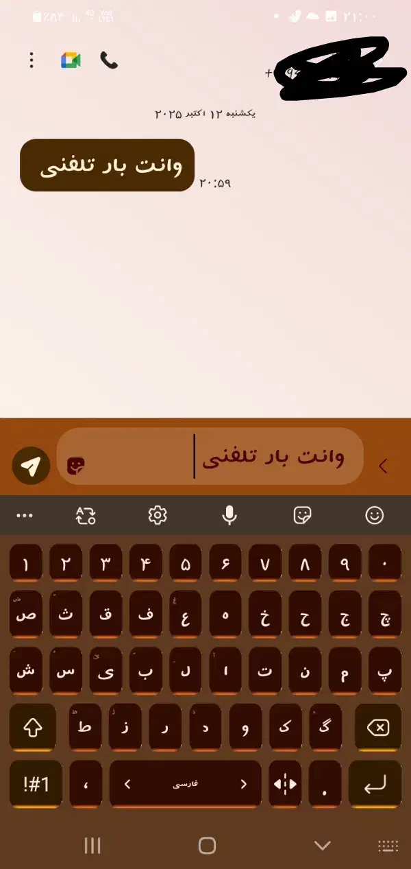 عروسک|اسباببازی بچه|زابل, |دیوار