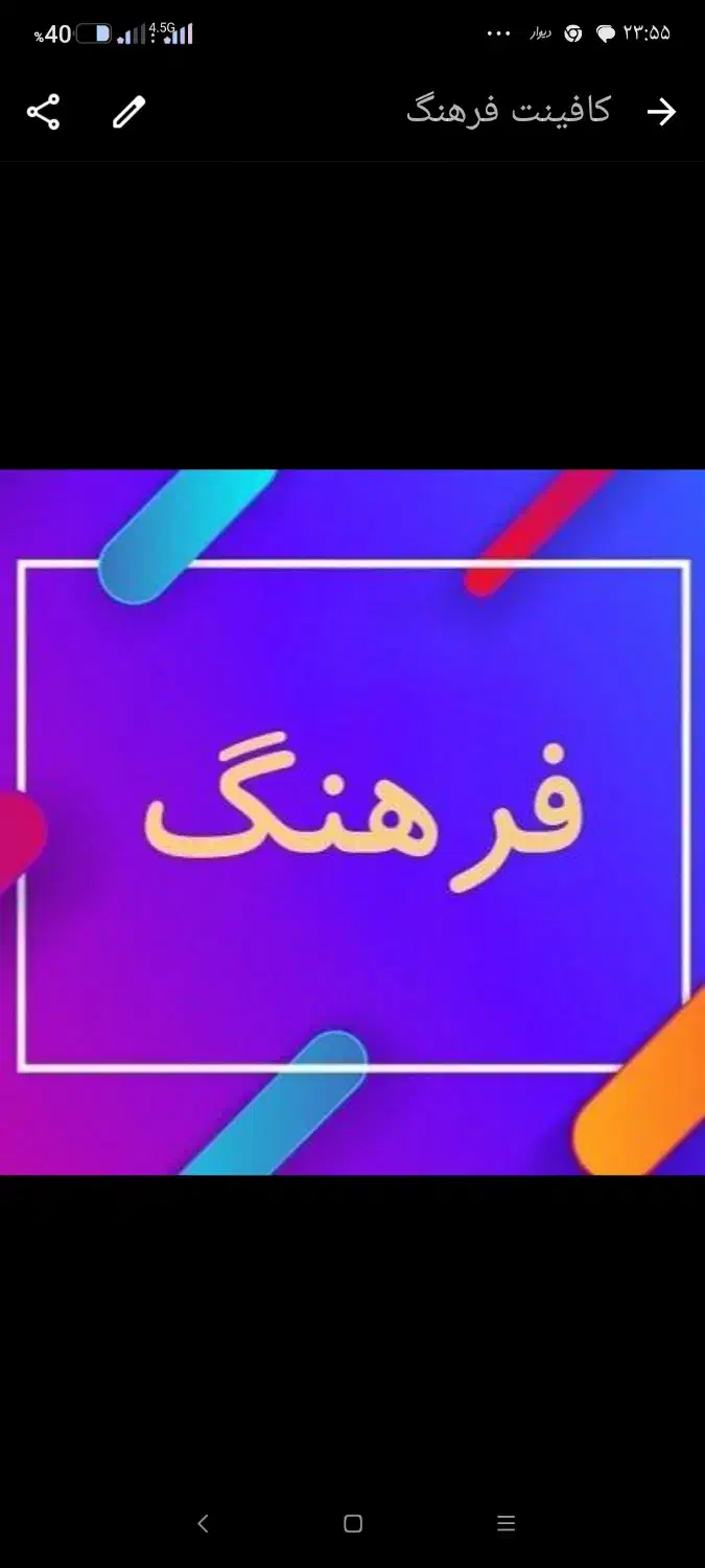 کافینت و لوازم تحریر|خدمات رایانه‌ای و موبایل|زاهدان, |دیوار