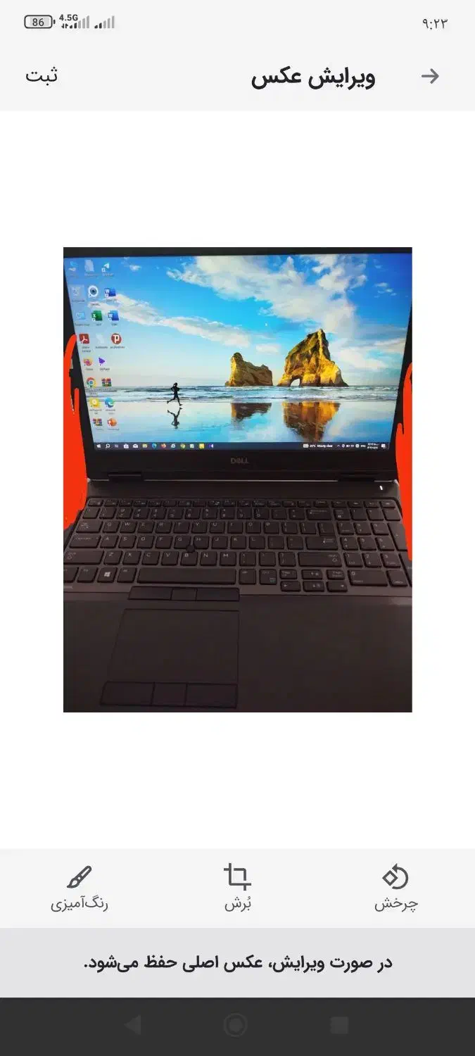 لپتاب دل استوک معاوضه با گوشی|رایانه همراه|ایذه, |دیوار