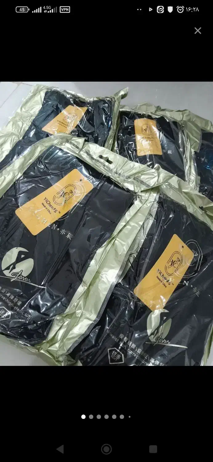 ساپورت تو کرک خارجی مارک جی وی جی|لباس|مشهد, پنجتن|دیوار