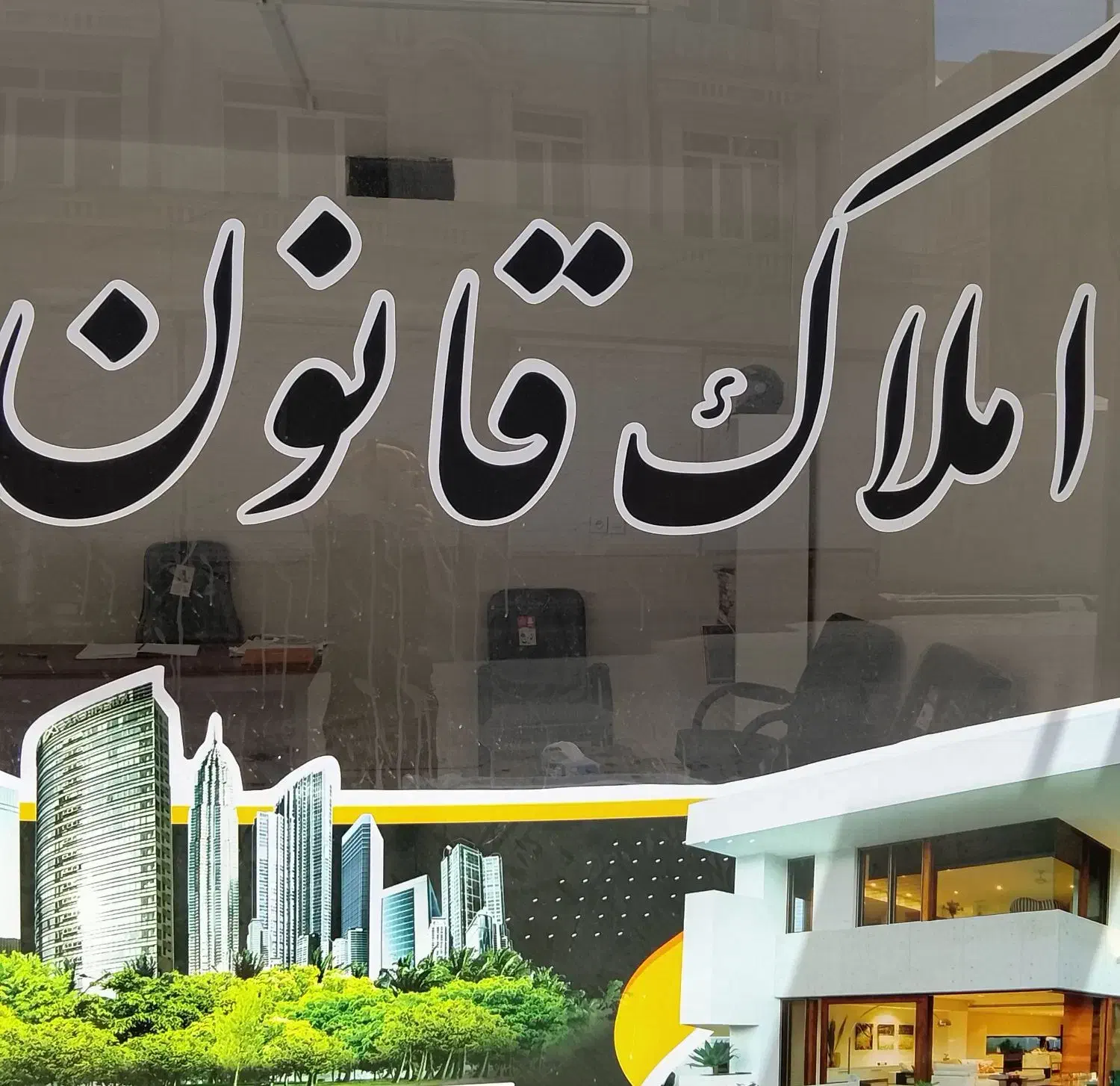 فروش دو قطعه زمین در بهترین موقعیت|فروش زمین و ملک کلنگی|اسلامشهر, شهرک محمدیه|دیوار