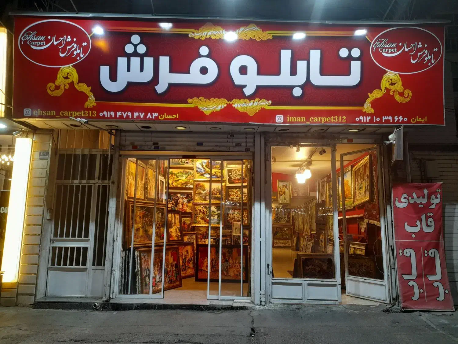 تابلو فرش دستبافت منظره کلبه|تابلو فرش|تهران, تهرانپارس غربی|دیوار