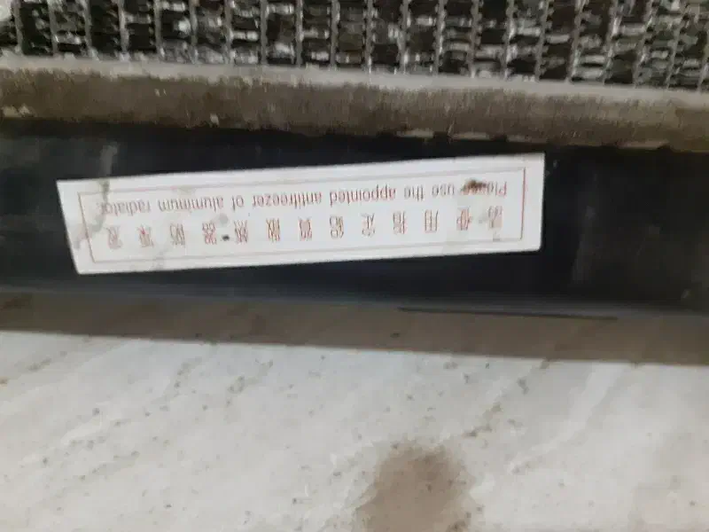 رادیاتور جک s5 سالم|قطعات یدکی و لوازم جانبی|اردبیل, |دیوار