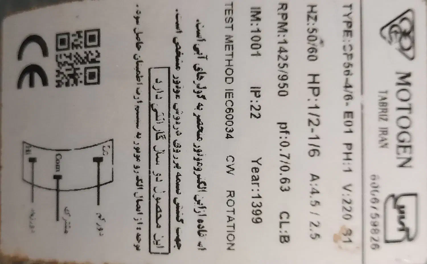 دینام موتوژن اصل کولرپنج هزار شش هزار|کولر آبی|قم, سراجه (۱۵ خرداد)|دیوار