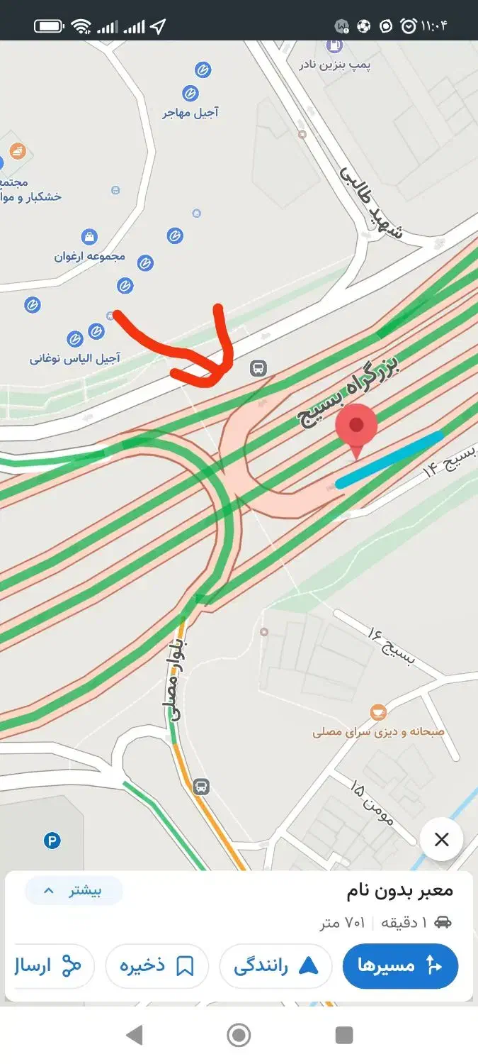 گمشده لباس بچه وچادر پیگیری از طریق پلیس|اشیا|مشهد, کارمندان دوم|دیوار