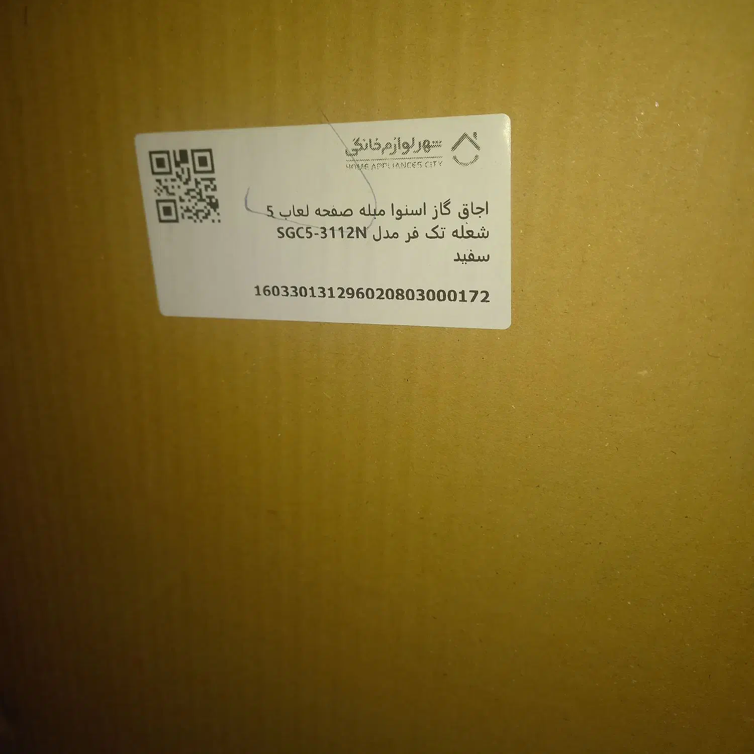 ماشین ظرفشویی،یخچال فریزر دو قلو .ماشین لباسشویی و|ماشین ظرفشویی|ملارد, |دیوار