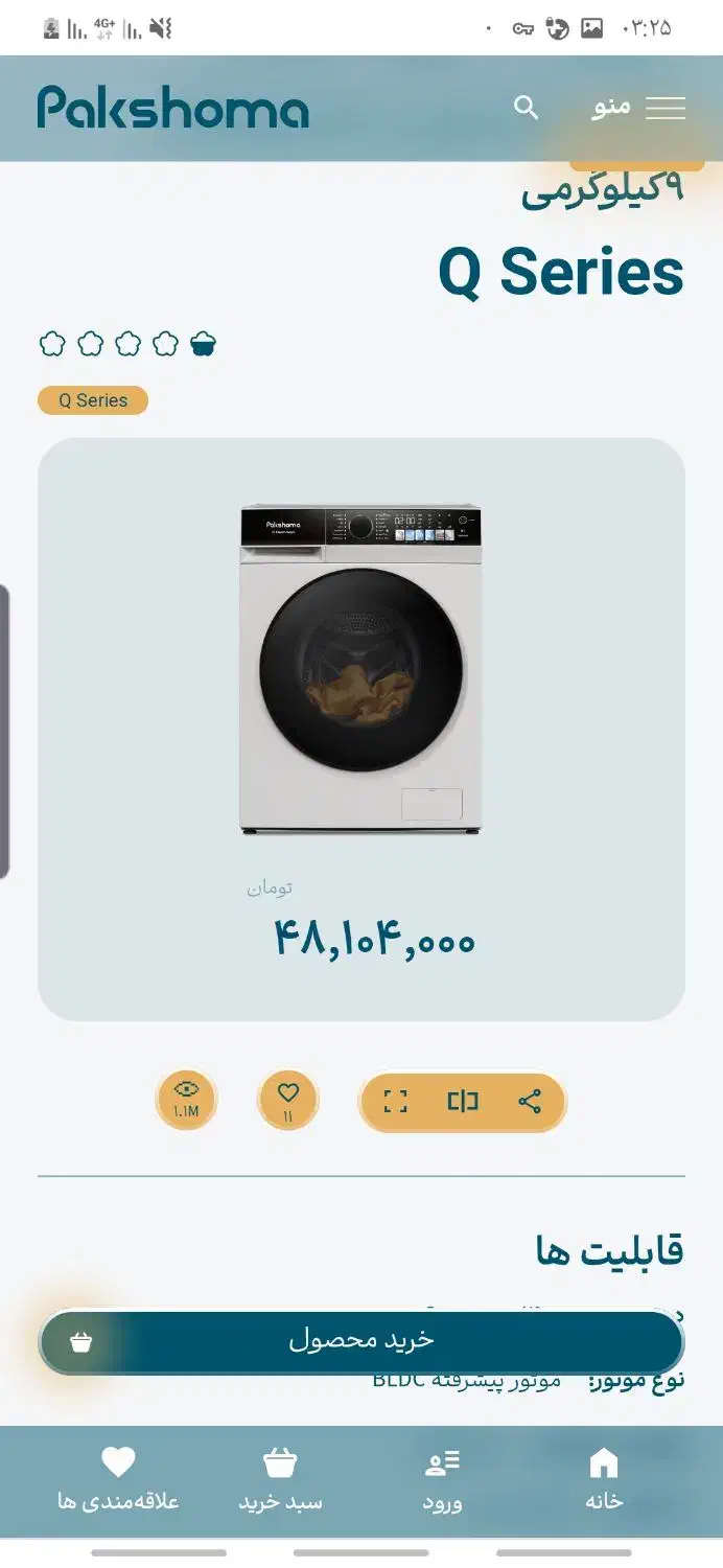 ماشین لباسشویی ۹ کیلویی آکبند مدل Q9X|ماشین لباسشویی و خشککن لباس|تهران, پرستار|دیوار