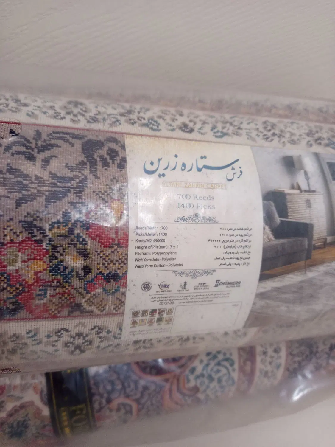 دو عدد فرش ۶ متری ۷۰۰ شانه کاملا نو|فرش|تهران, دیلمان|دیوار