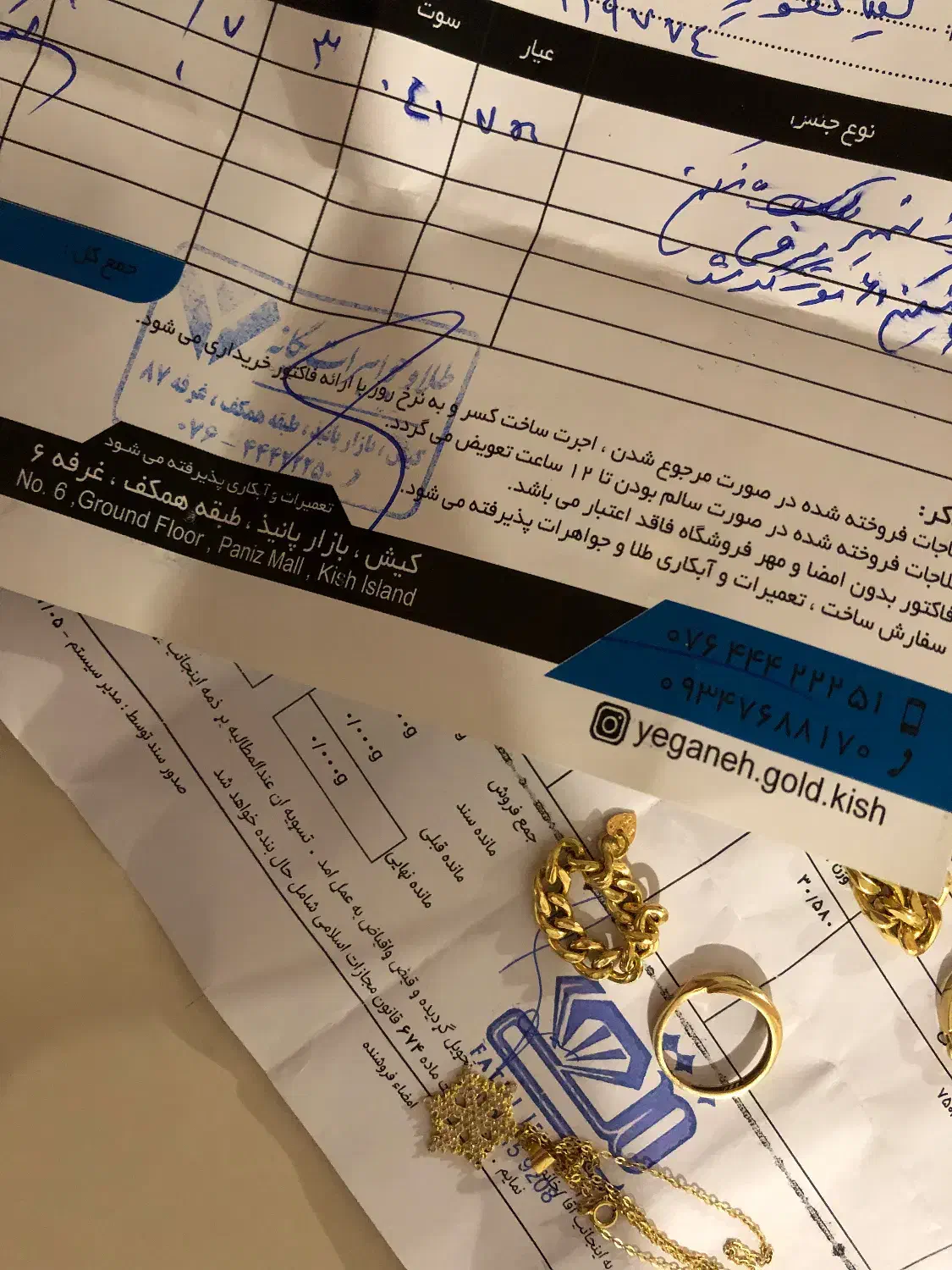 طلا جهت سرمایه گذاری بدون اجرت|جواهرات|کیش, |دیوار