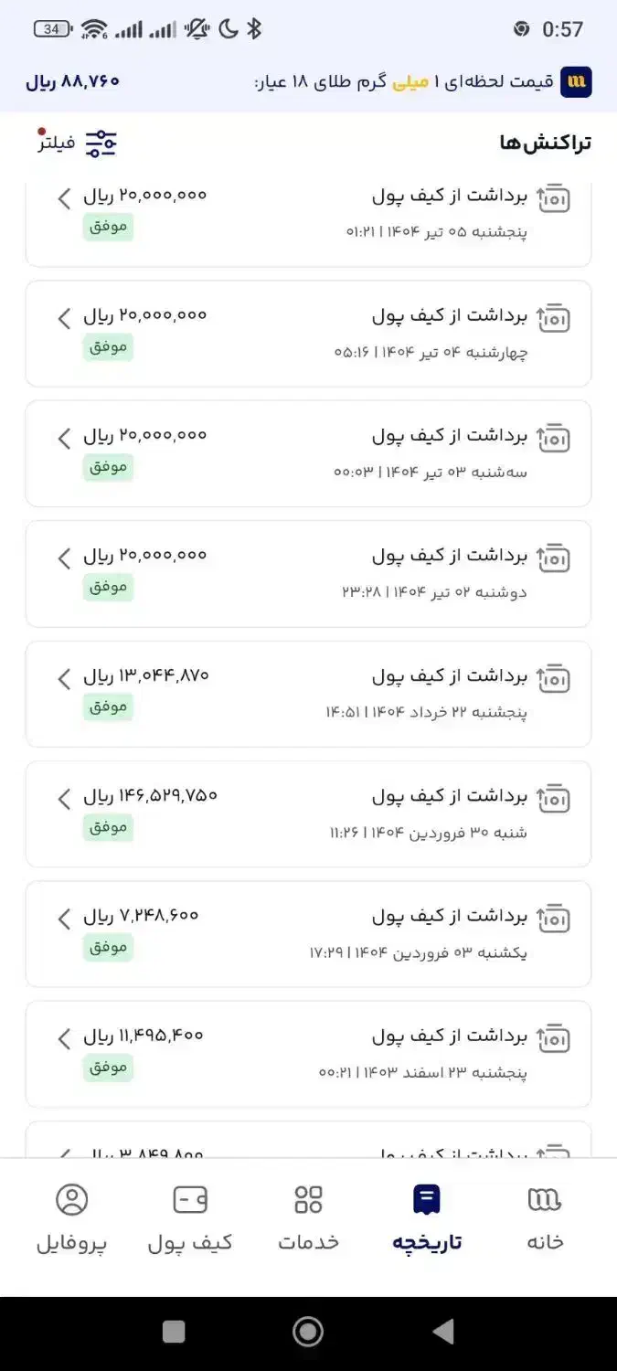 طلای رایگان|کارت هدیه و تخفیف|اراک, |دیوار