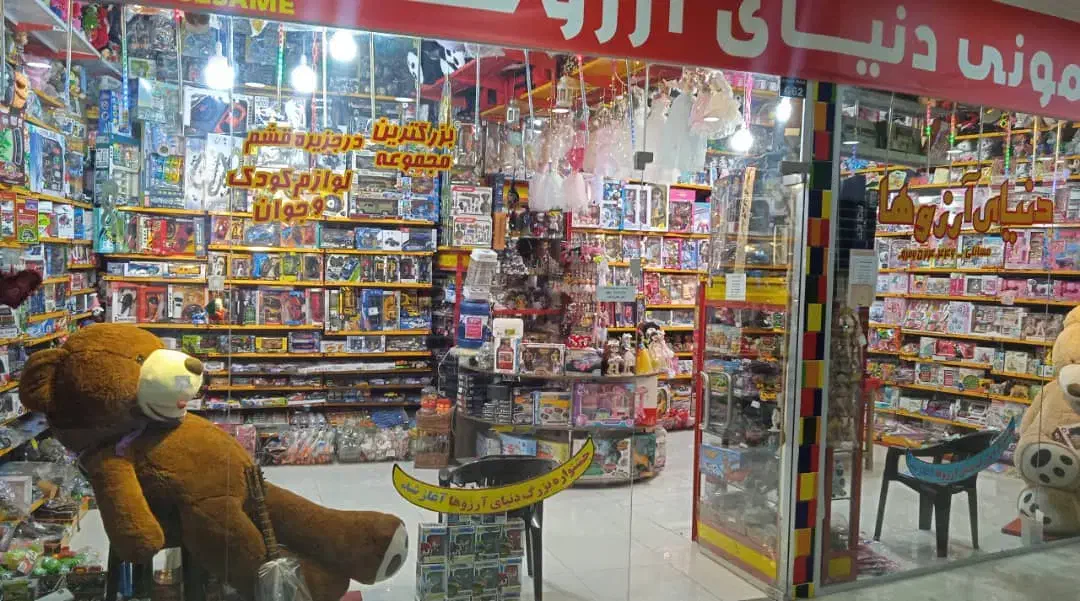 فروش ویژه اسباببازی وکمک اموزشی به مناسبت روزدختر|اسباب‌‌بازی|قشم, |دیوار