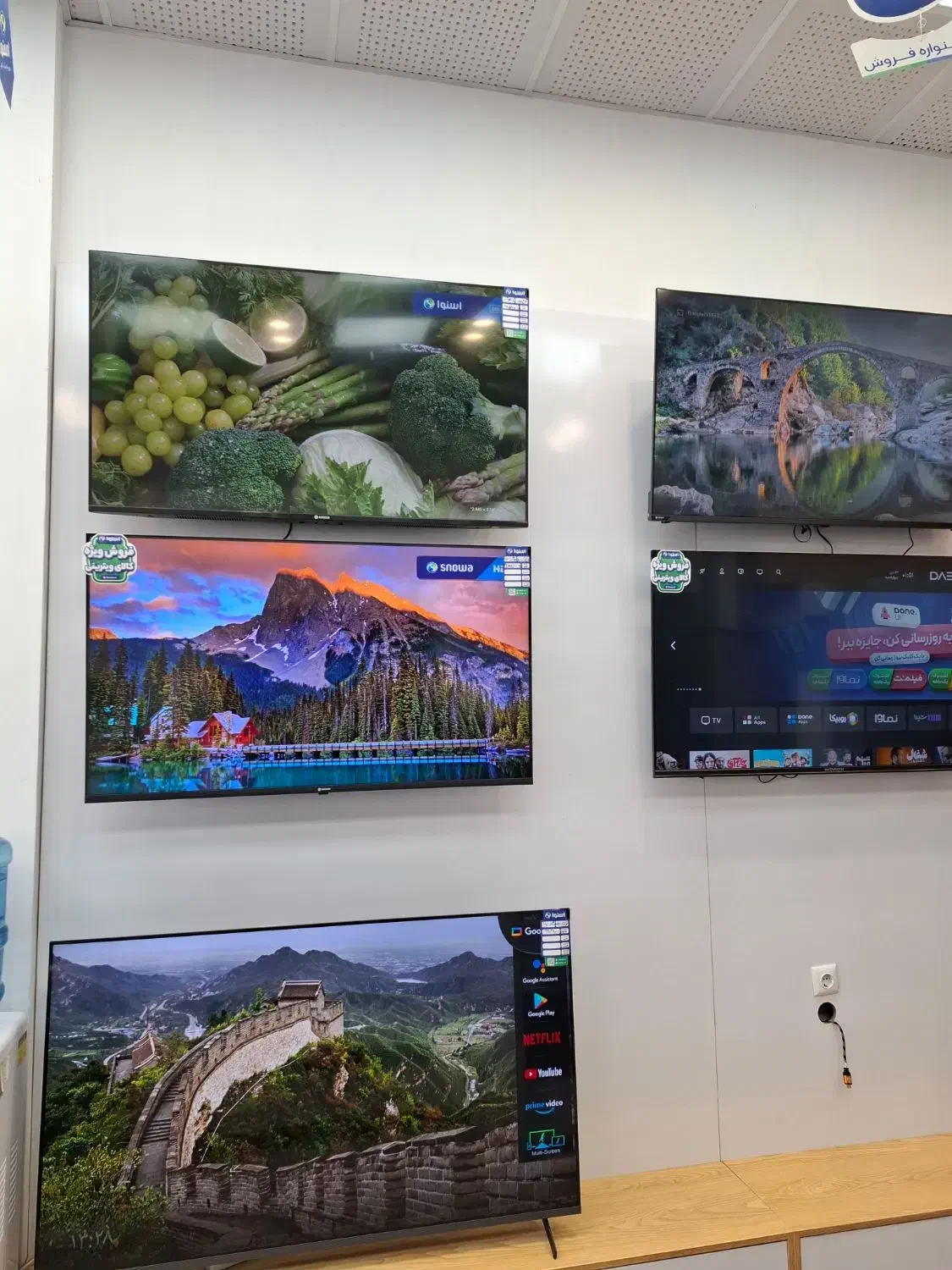 تلویزیون ۵۵ اسنوا (جشنواره ۱۲ میلیونی)|تلویزیون و پروژکتور|اسدآباد, |دیوار