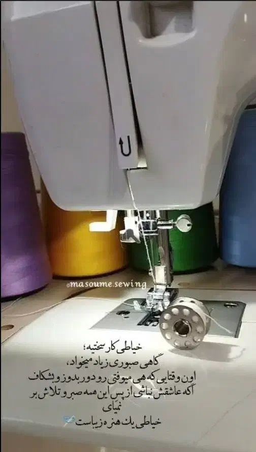 خیاط بانوان|لباس|اهواز, کیانشهر|دیوار