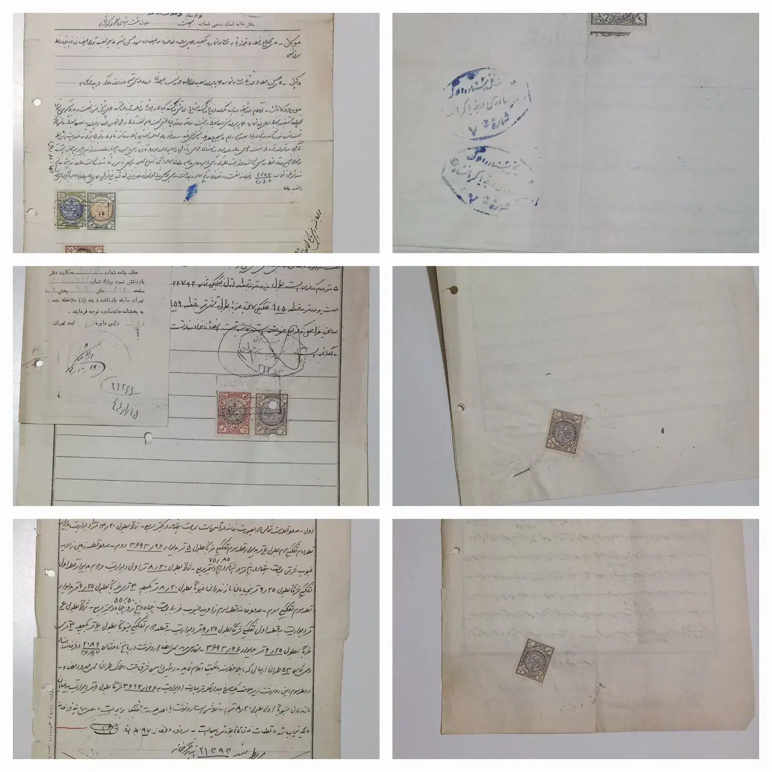 اسناد قدیمی تمبردار ثبت مالیه متفرقه دادگستری|کلکسیون سکه، تمبر، اسکناس|نسیمشهر, |دیوار
