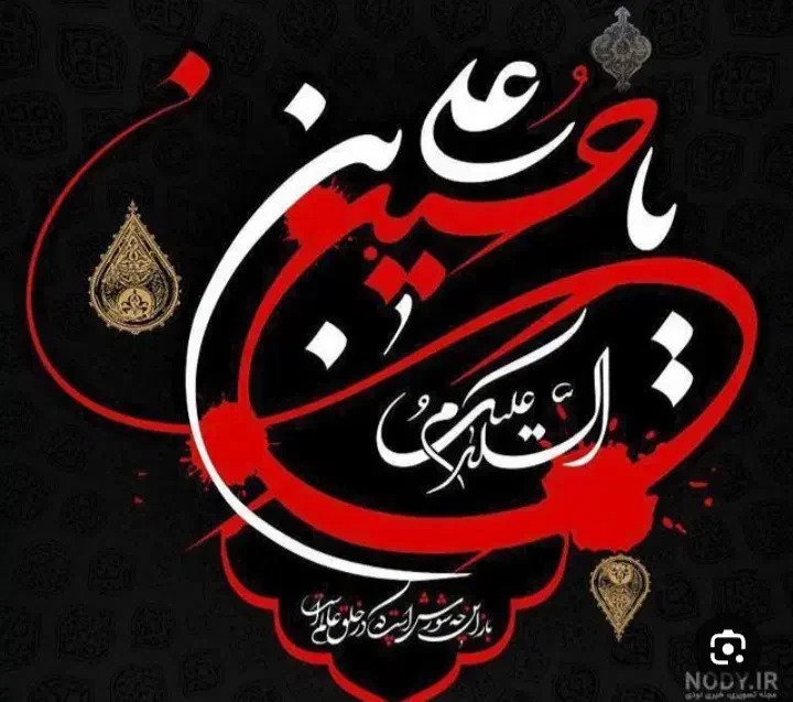 مداحی مراسمات ختم|خدمات پذیرایی، مراسم|لنگرود, |دیوار