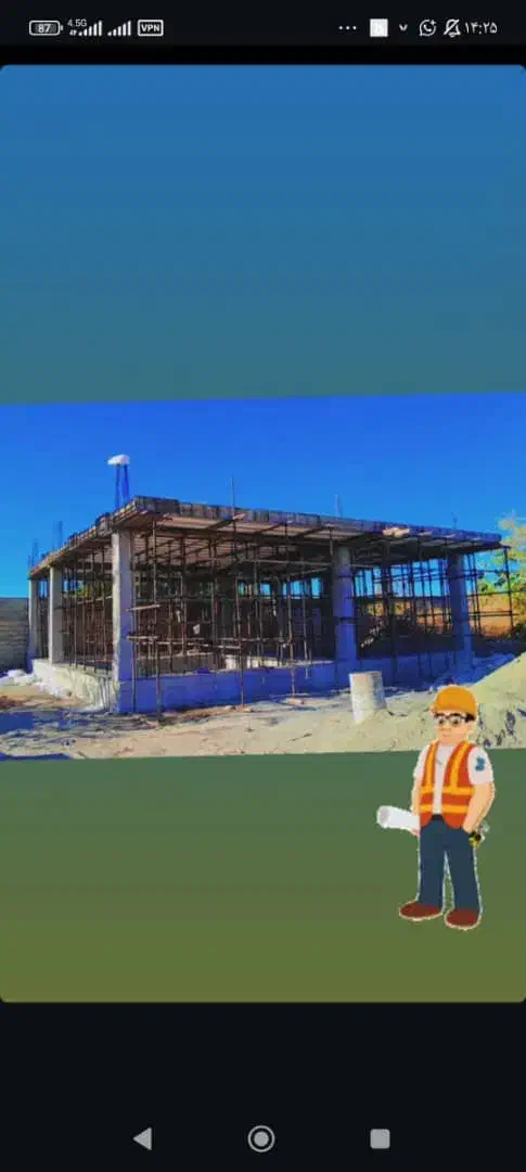 داربست مقدس|خدمات پیشه و مهارت|ماهدشت, |دیوار