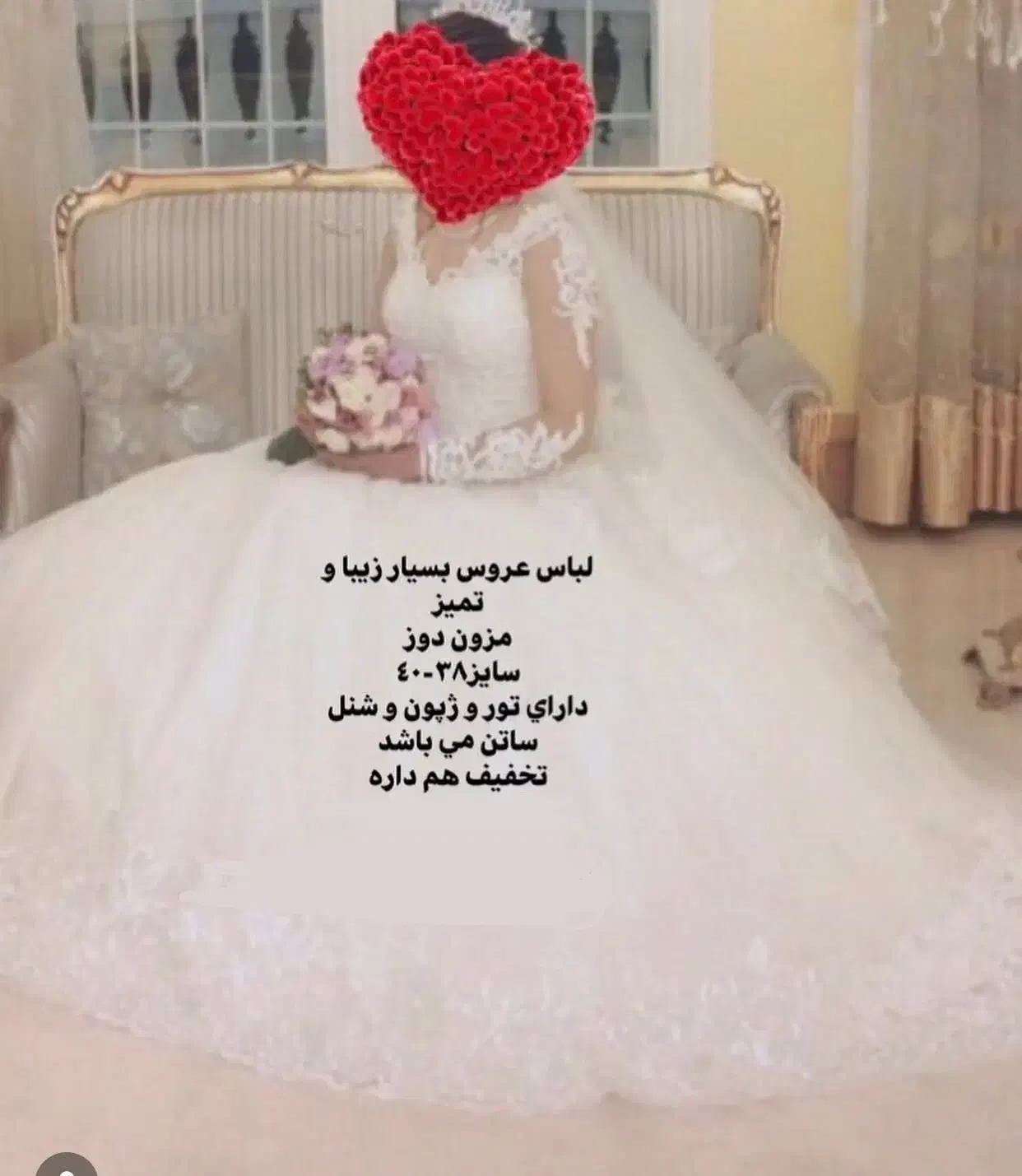 لباس عروس|لباس|تهران, صد دستگاه|دیوار