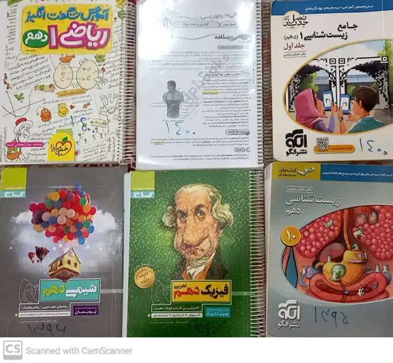 کتاب های کمک درسی دهم|کتاب و مجله ادبی|زنجان, |دیوار