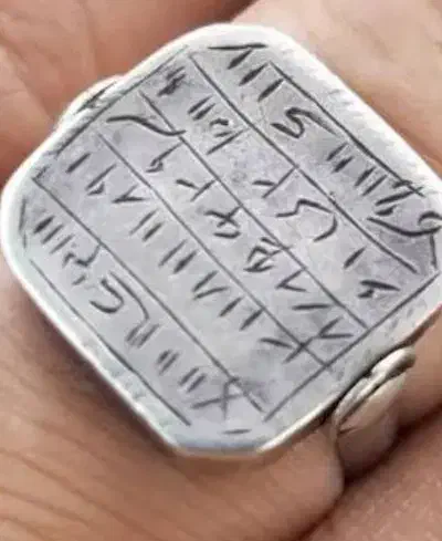 انگشترمهره دار|بدلیجات|کارون, |دیوار