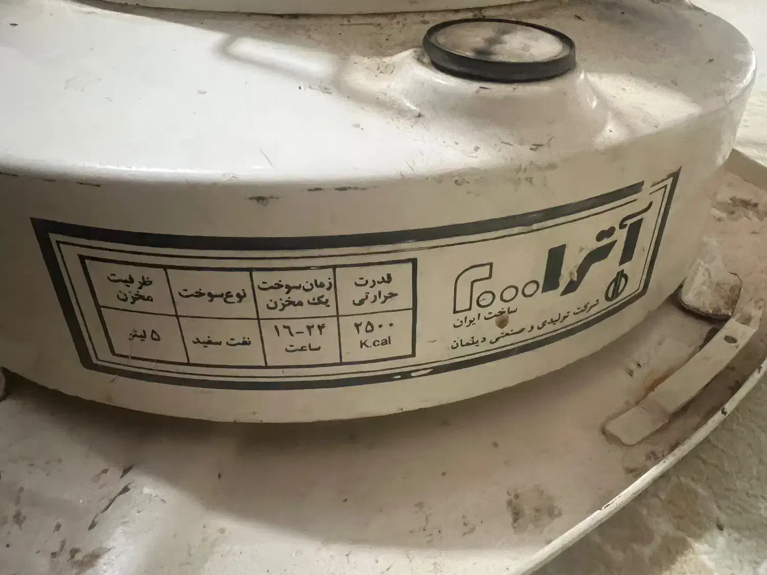 بخاری اترا۲۰۰۰|بخاری، هیتر، شومینه|جیرفت, |دیوار