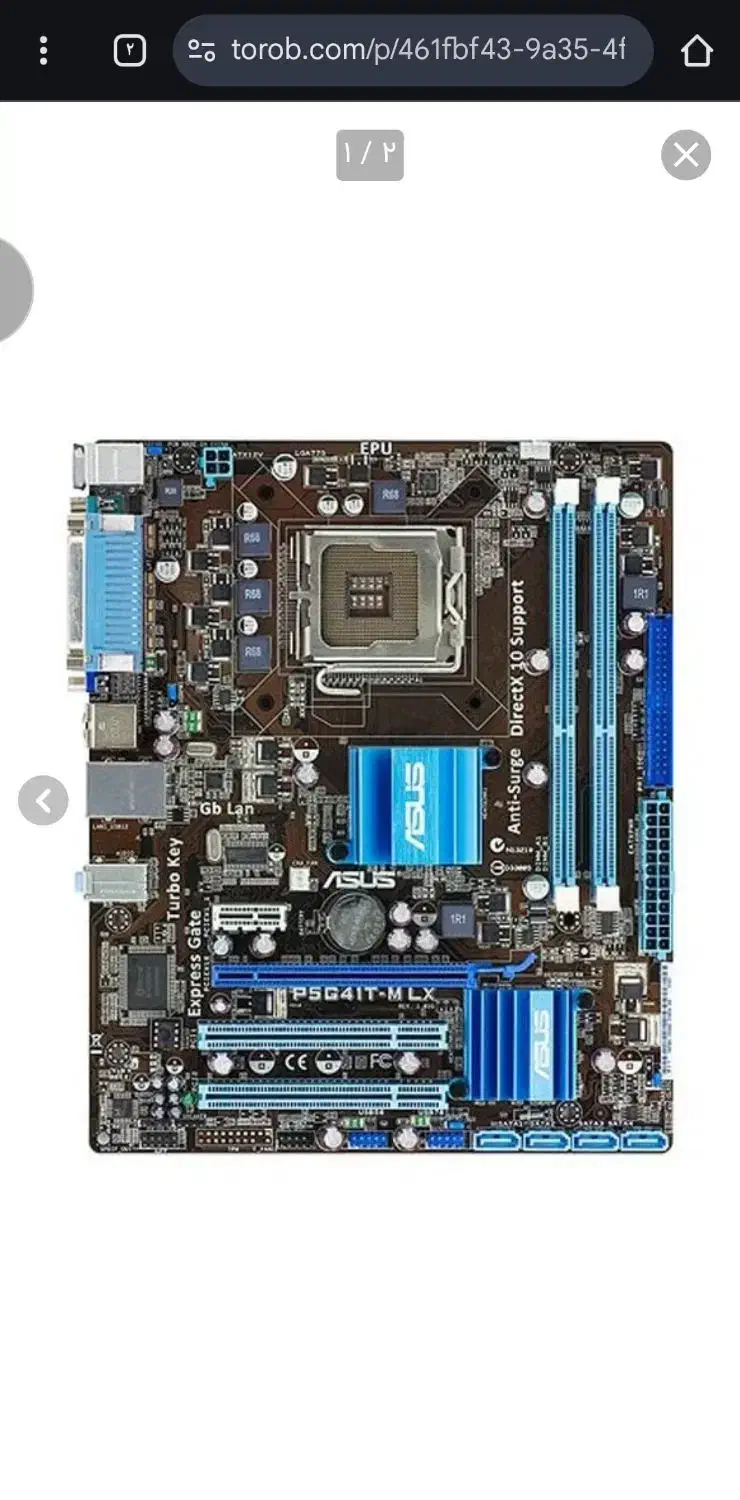 مادربرد ایسوس ddr3|قطعات و لوازم جانبی رایانه|تبریز, |دیوار