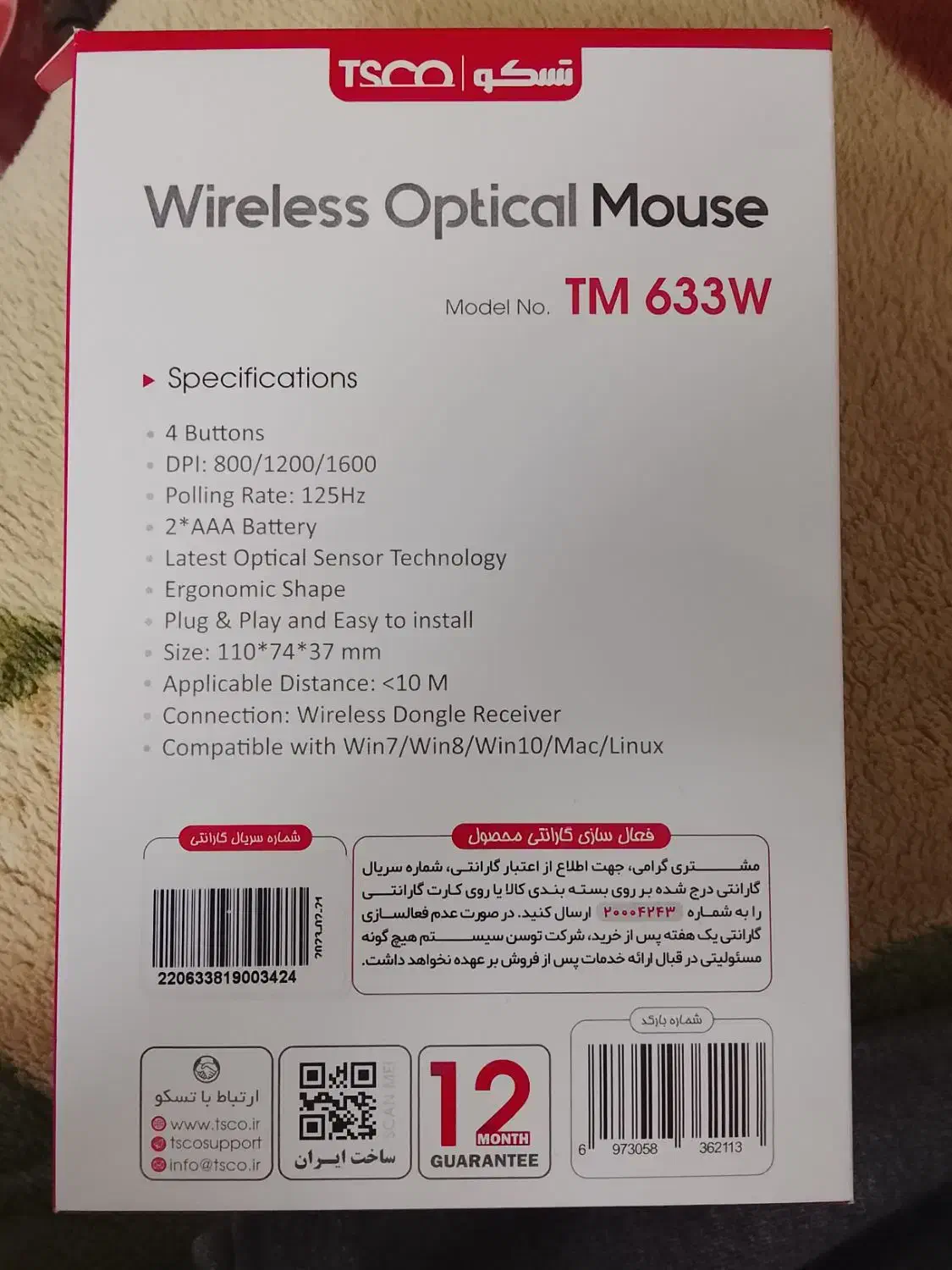 موس بی سیم تسکو ۴۰۰|قطعات و لوازم جانبی رایانه|اصفهان, قائمیه|دیوار