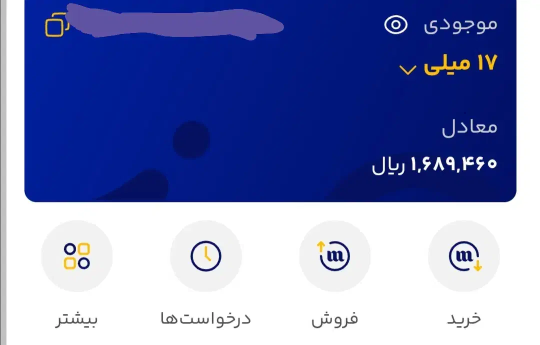 طلا رایگان|کارت هدیه و تخفیف|گرگان, |دیوار
