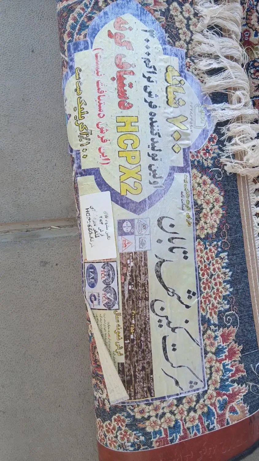 فرش ۶متری|فرش|سنندج, |دیوار