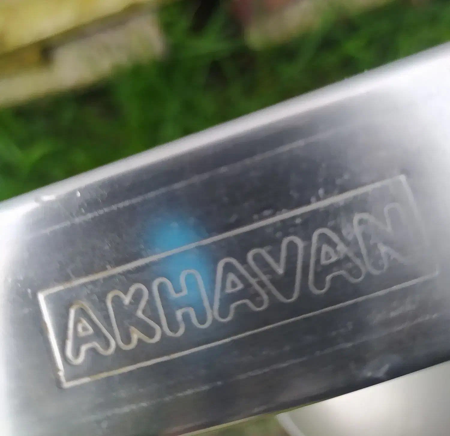 سینگ دوقلوی اخوان|آب‌چکان و نظم‌دهنده ظروف|کوچصفهان, |دیوار