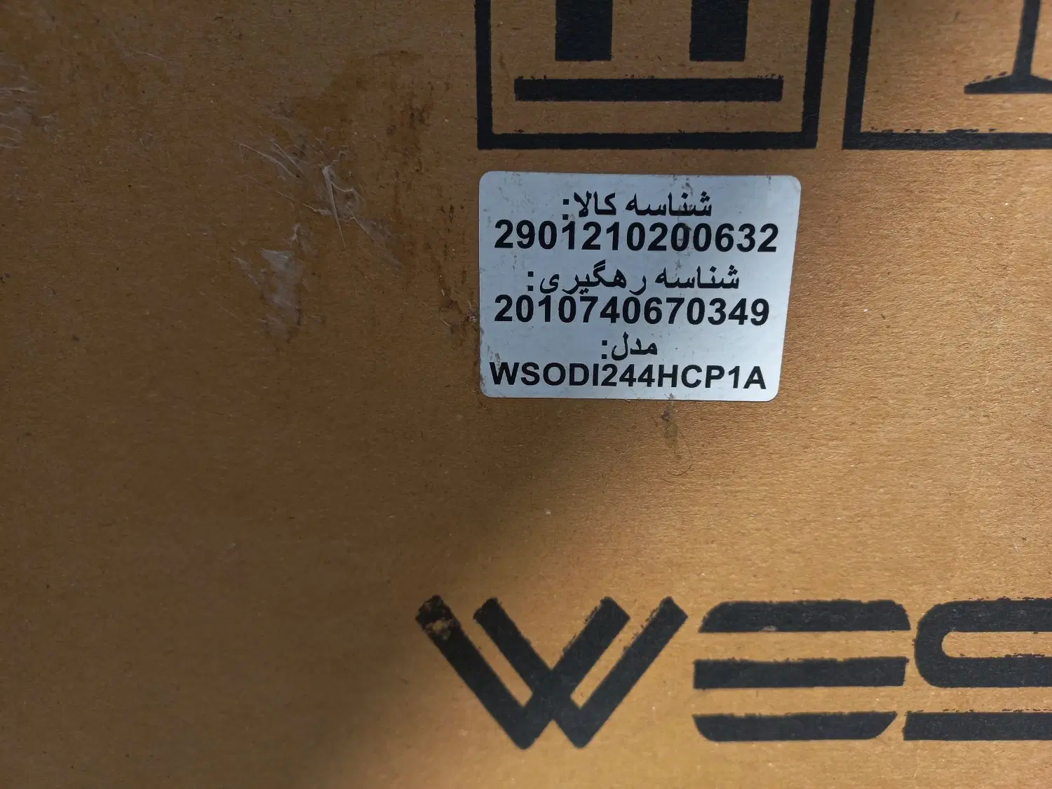 داکت اسپلیت ۴۸ هزار و ۴۲ هزار اینورتر. اسپلیت گازی|کولر گازی و فنکوئل|تهران, فلسطین (میدان انقلاب)|دیوار