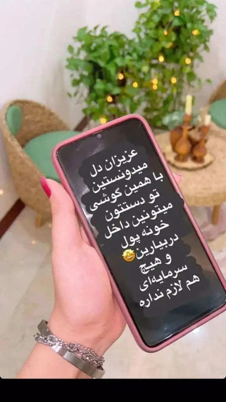 دعوت به همکاری مخصوص خانم ها|استخدام بازاریابی و فروش|تاکستان, |دیوار