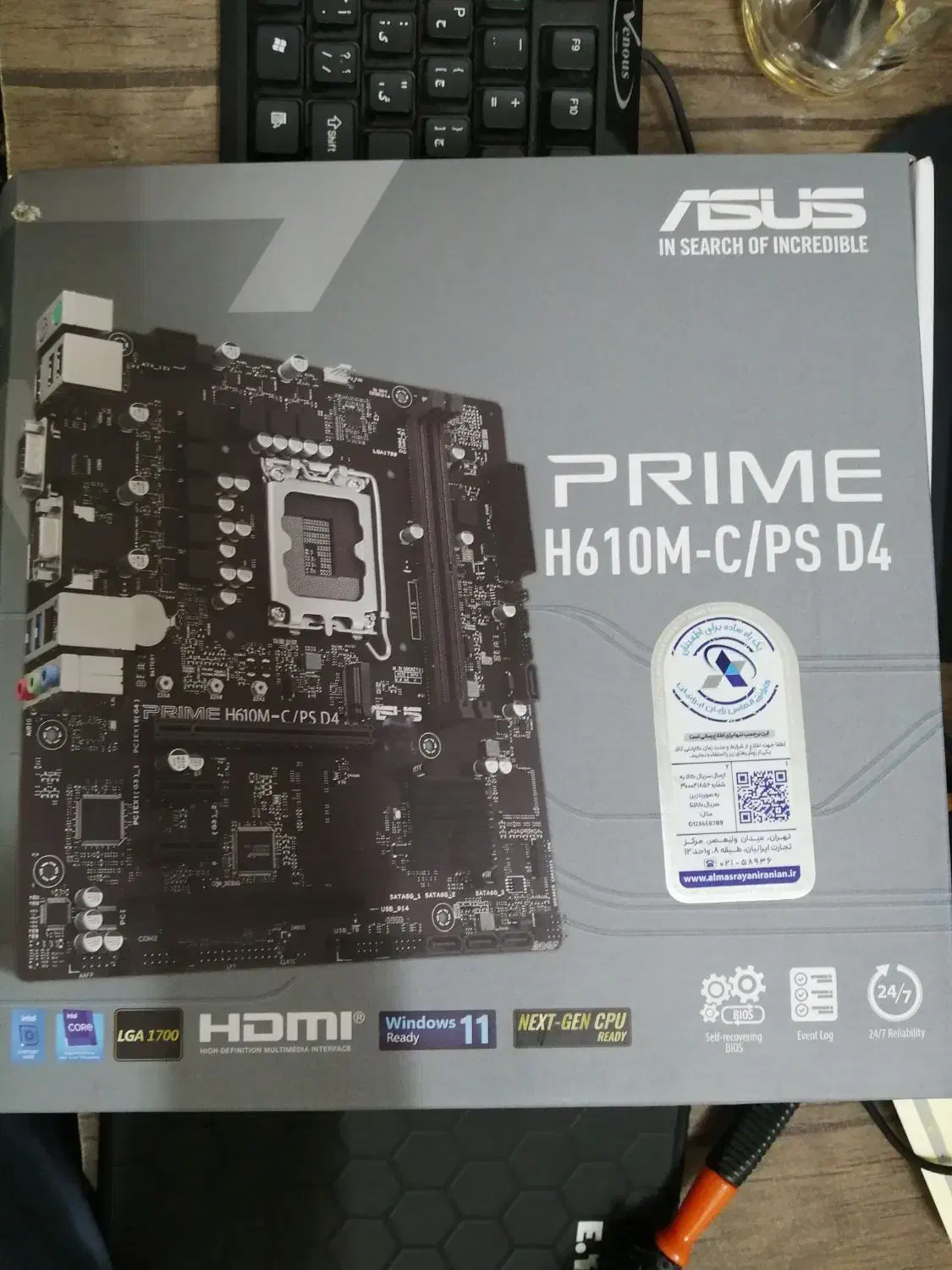 باندل قطعات کامپیوتر زیر قیمت بازار 12100f|قطعات و لوازم جانبی رایانه|تهران, شهید رجایی|دیوار