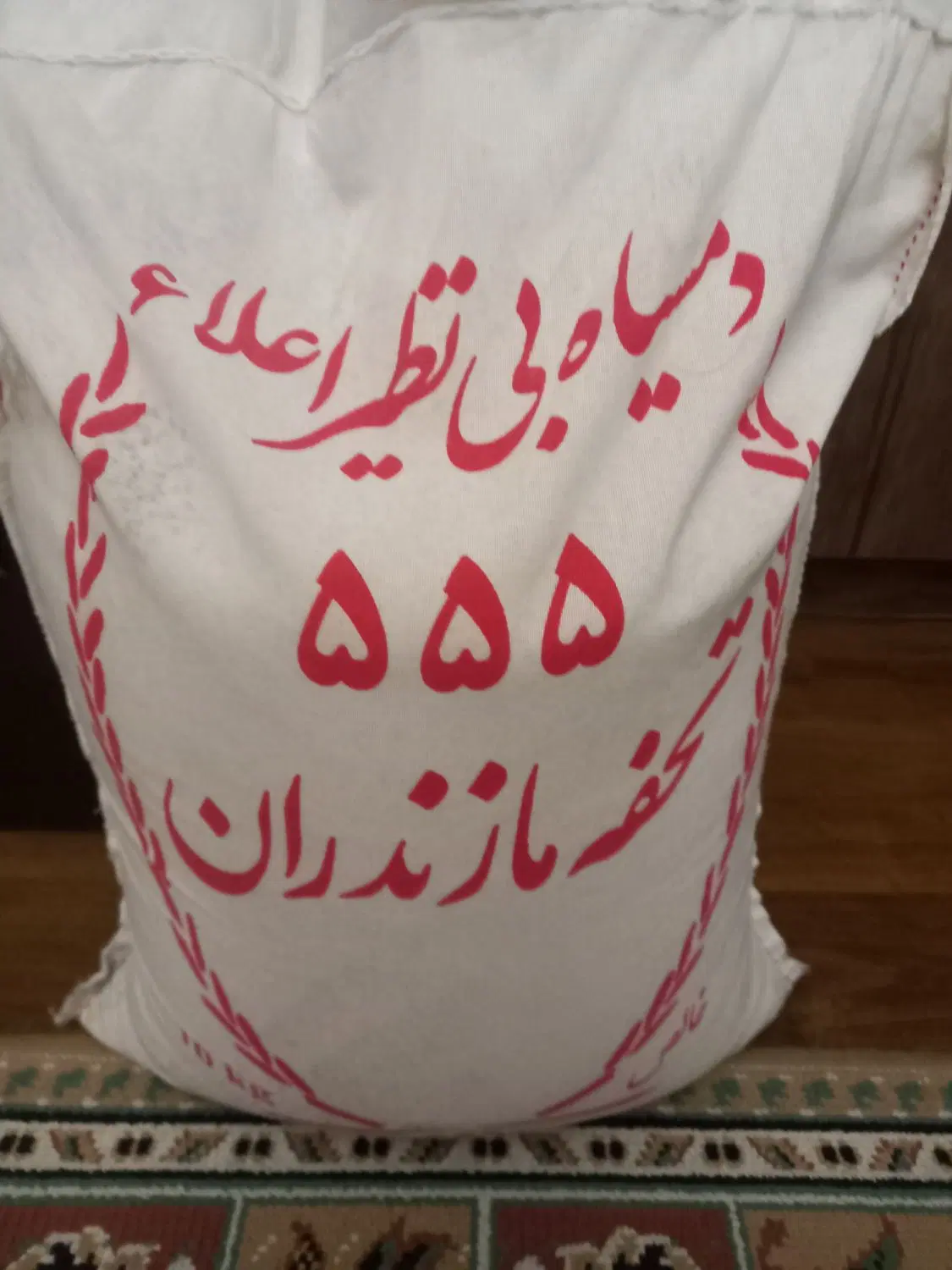 برنج دمسیاه اعلاء|خوردنی و آشامیدنی|تهران, جنتآباد جنوبی|دیوار